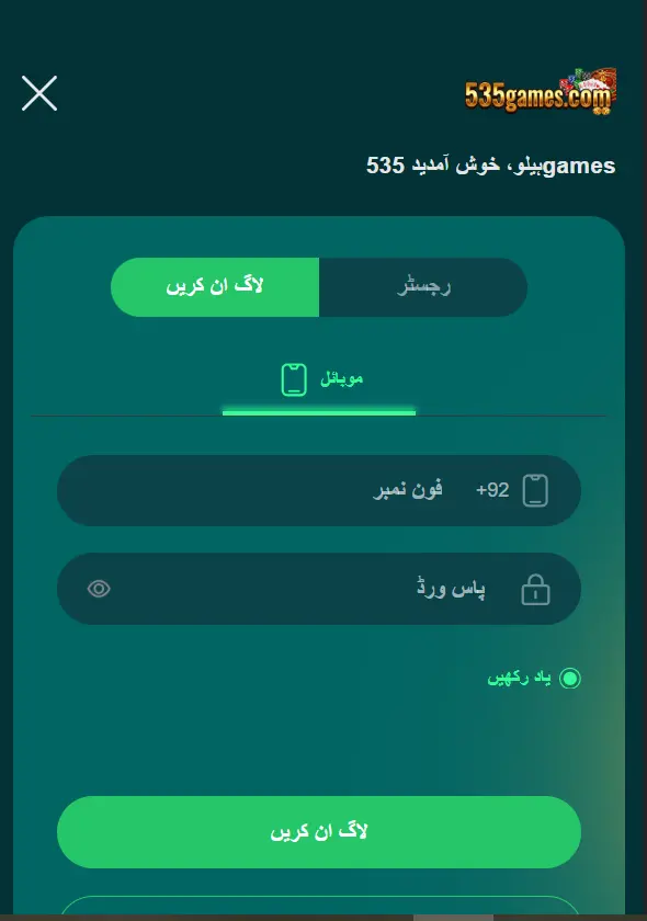 535game Apk 